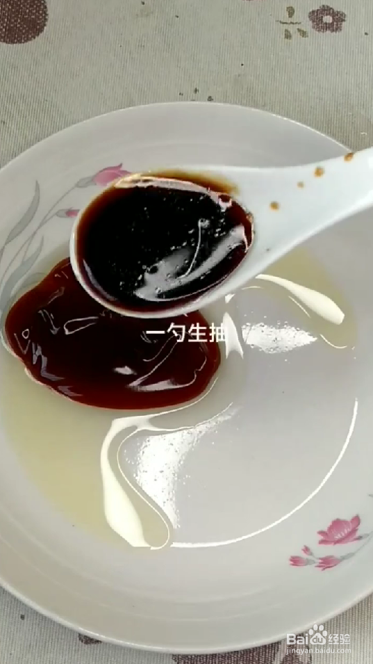 蒸荷包蛋怎么做