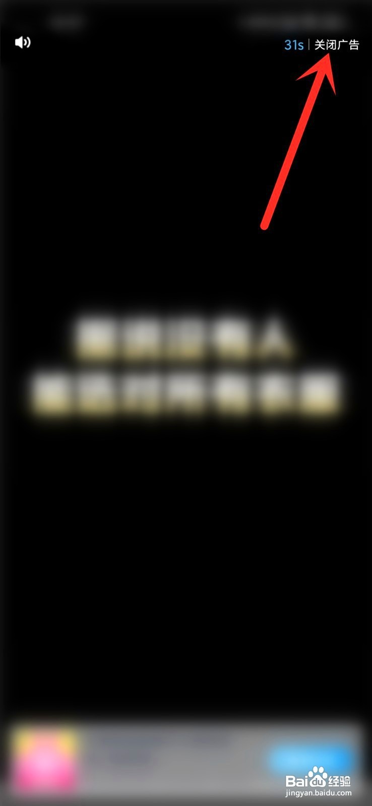 咪咕音乐免费听歌模式要怎么开启