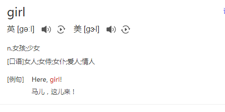 girl怎么发音才准确