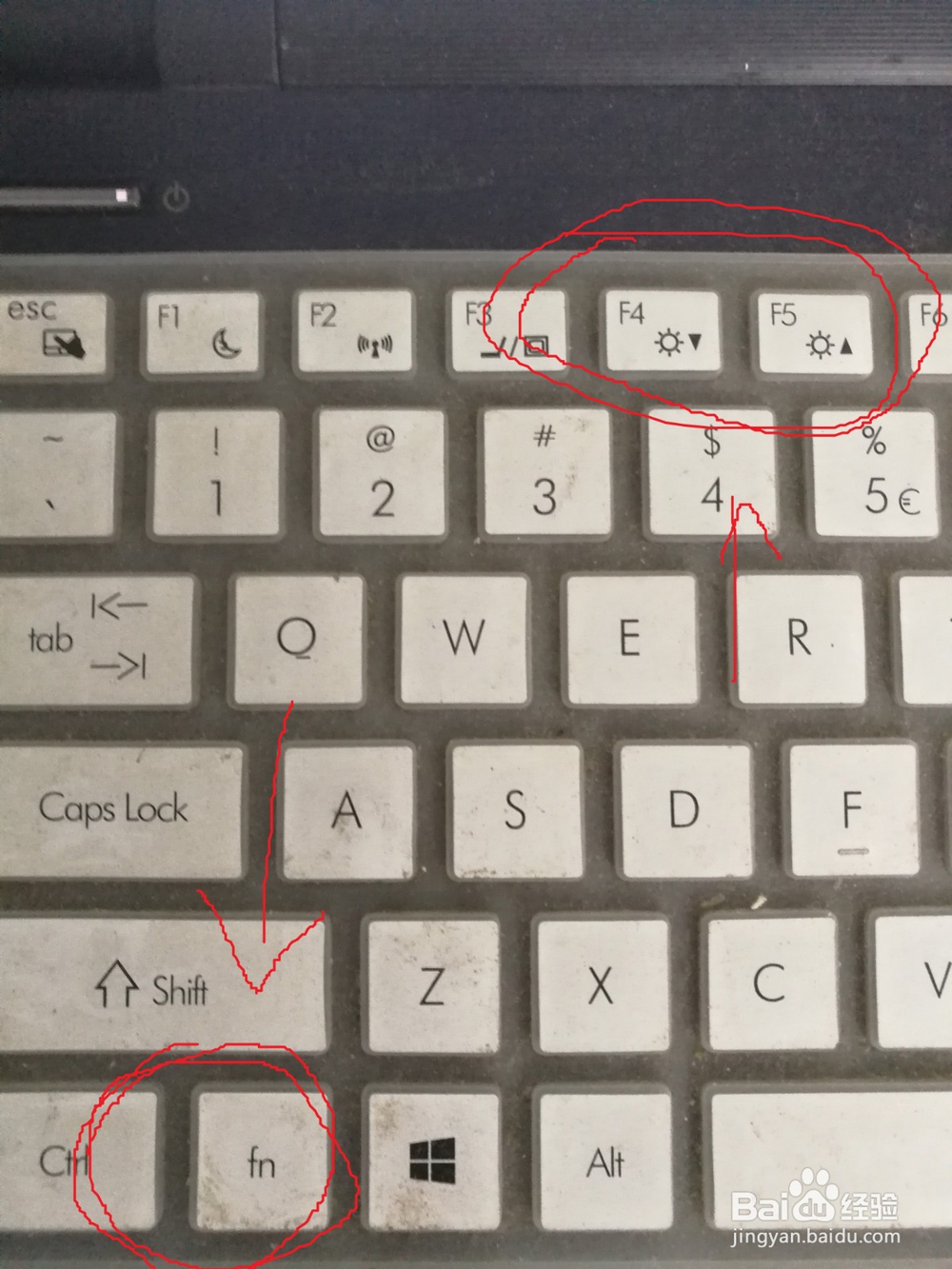 如何调整电脑屏幕亮度