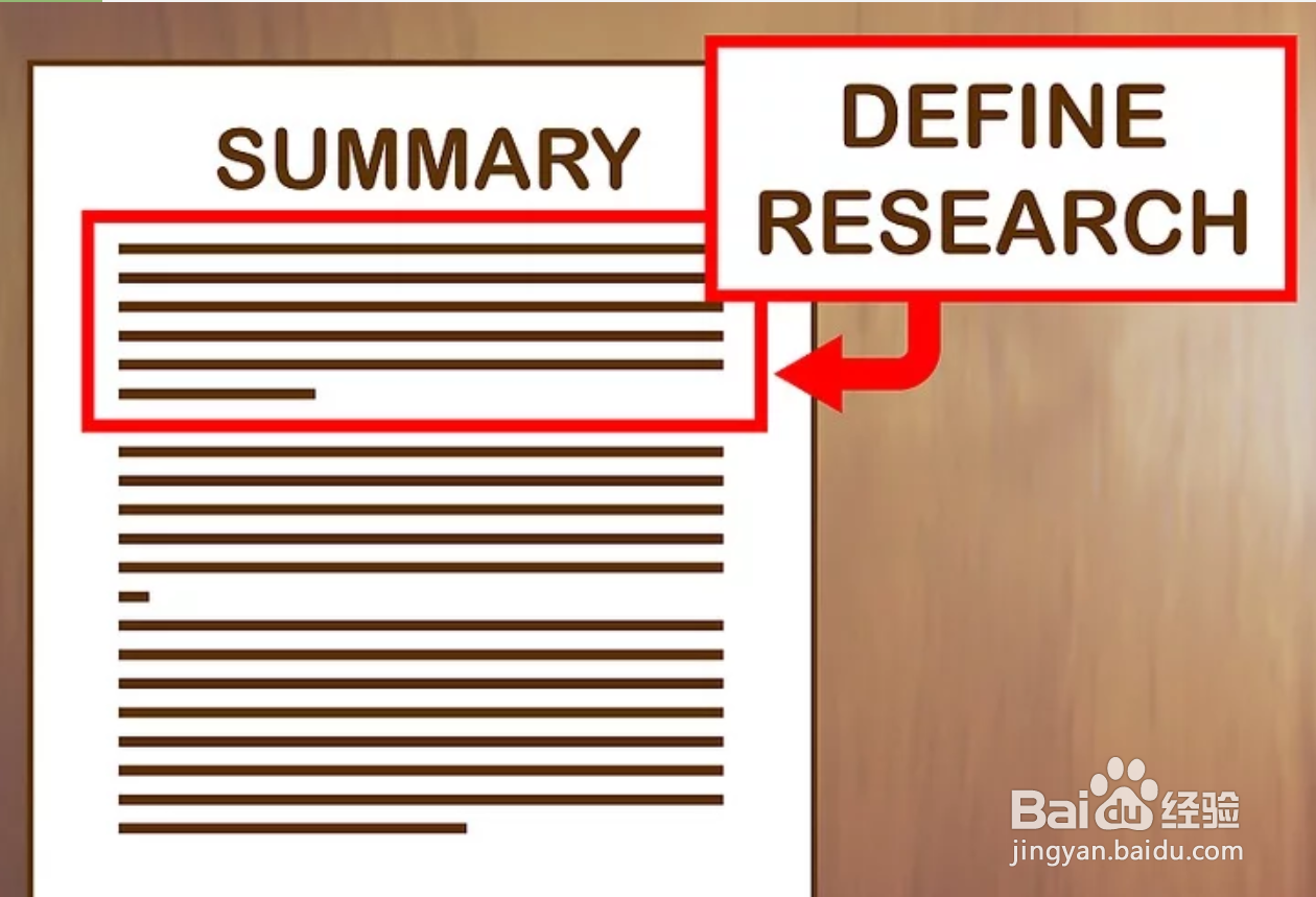 如何写期刊论文概述