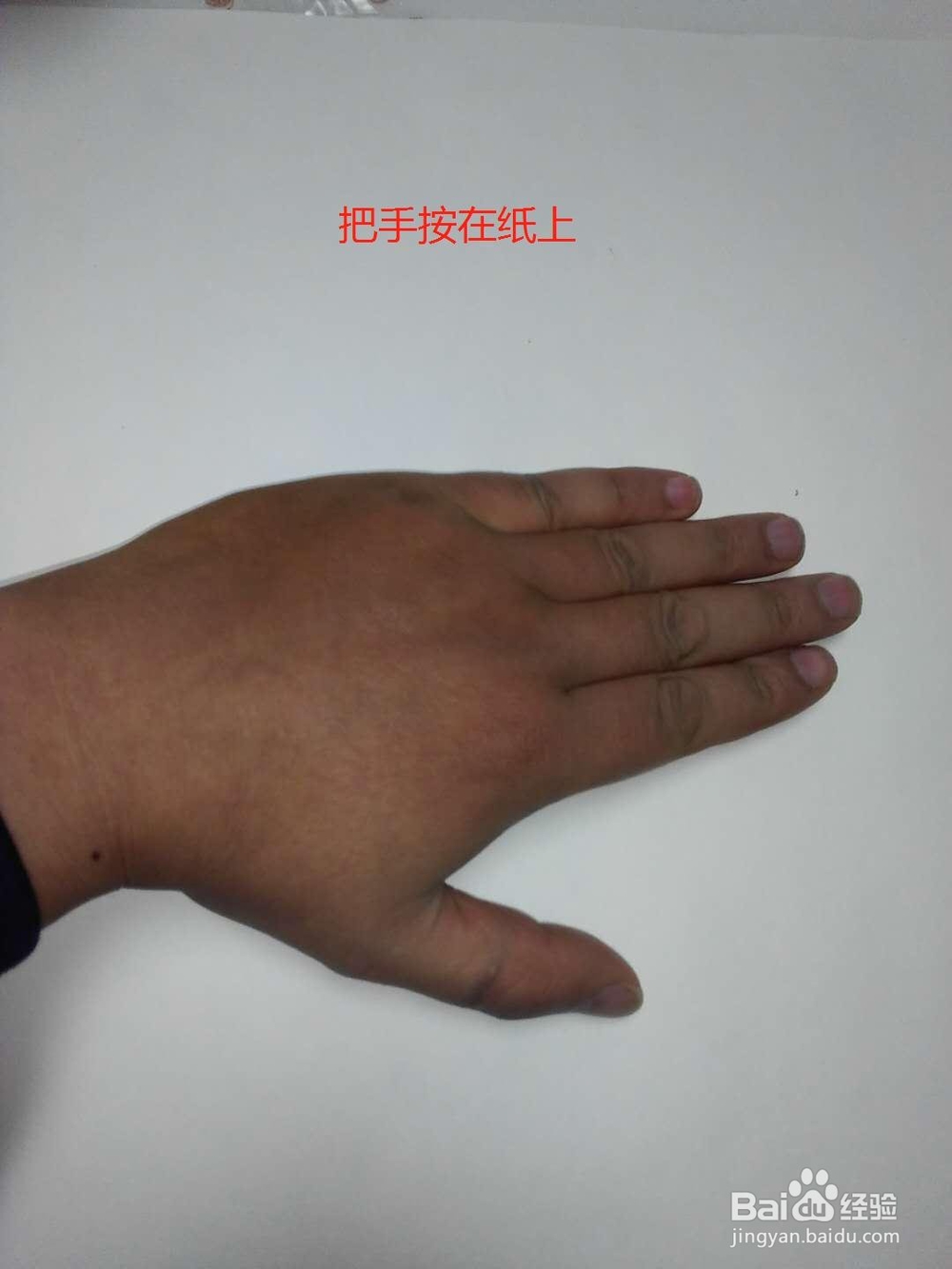 水彩画左手的画法