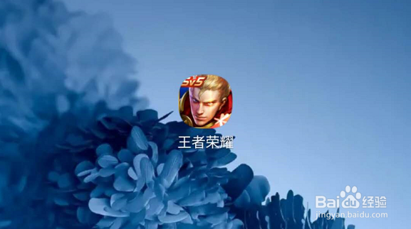 王者荣耀友情商店在什么地方