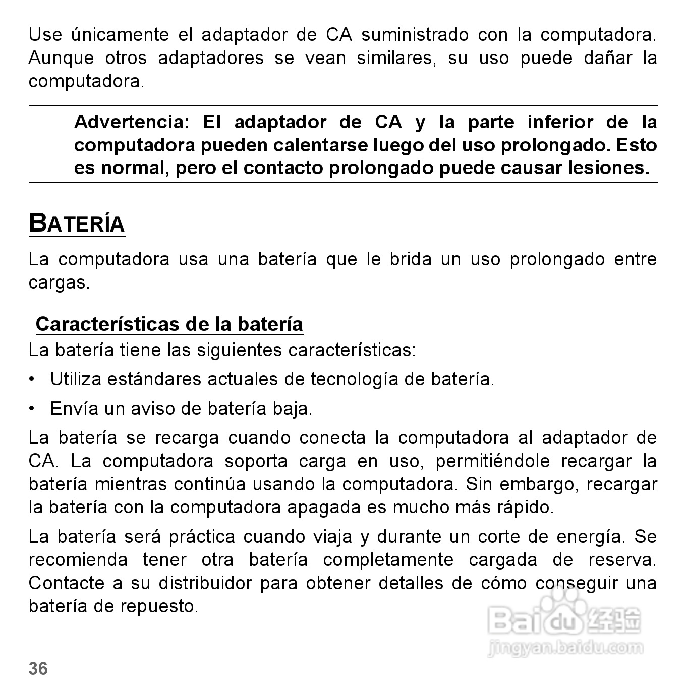 捷威Gateway VG50HC笔记本电脑使用说明书:[28]