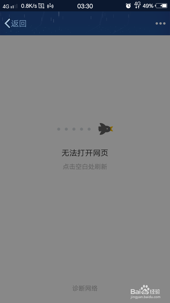 QQ运动社区,手把手教你怎么获得打赏功能