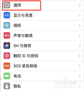 ios11系统如何设置自动接听电话