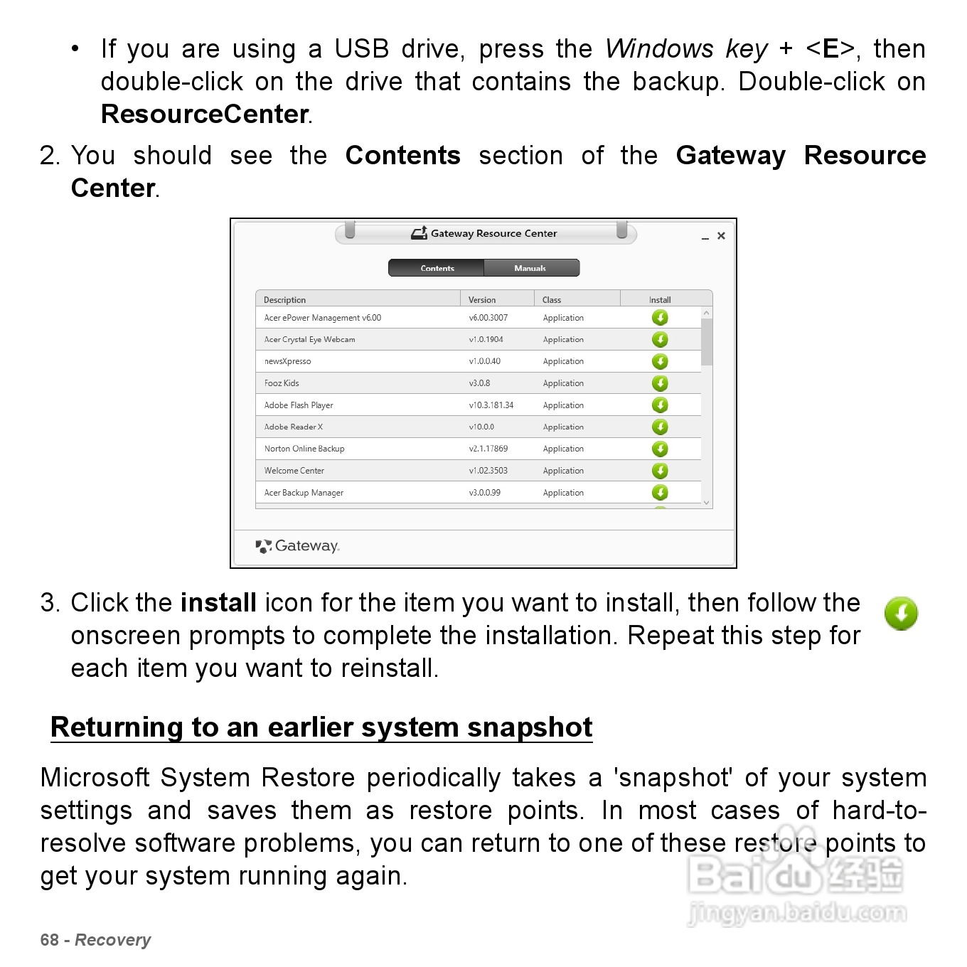 捷威Gateway VG50HC笔记本电脑使用说明书:[7]