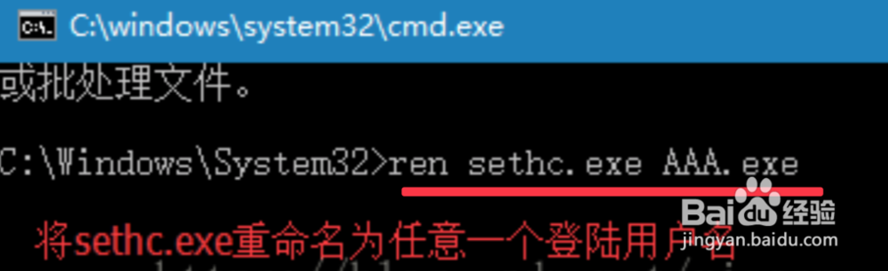 Win10忘记开机登陆密码怎么办