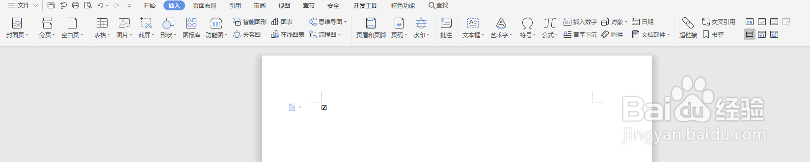 如何在方框里点击一下就可以打钩