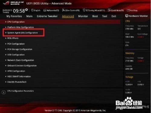 最简单vt开启教程