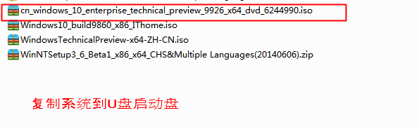 win10原版系统安装