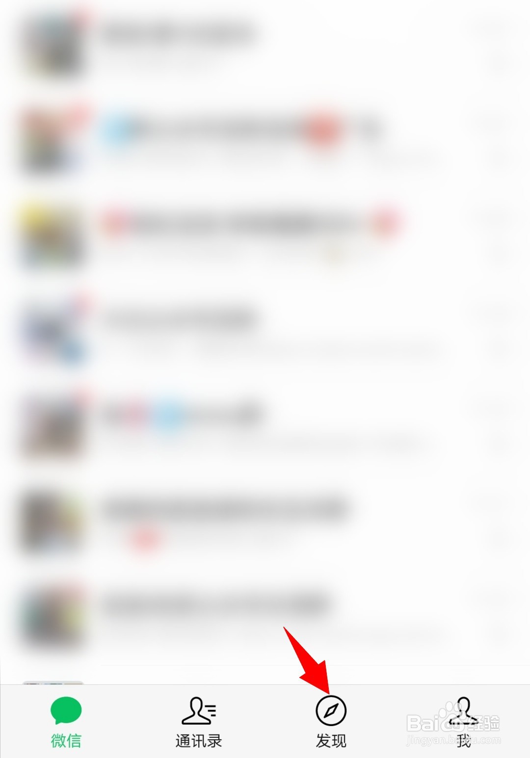 微信公众号在看怎么使用