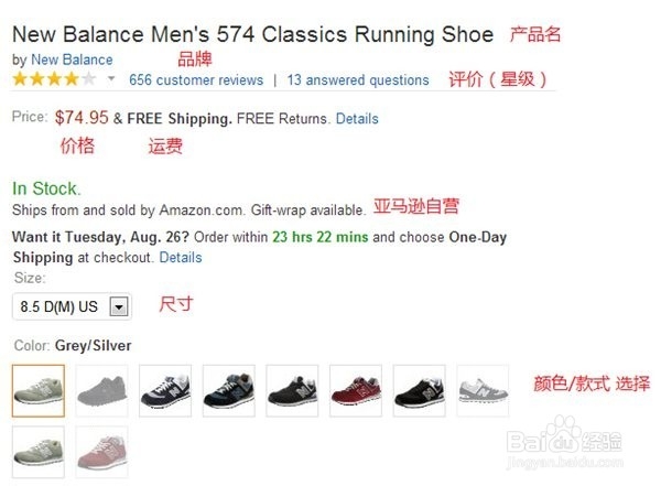 美亚直邮购物攻略