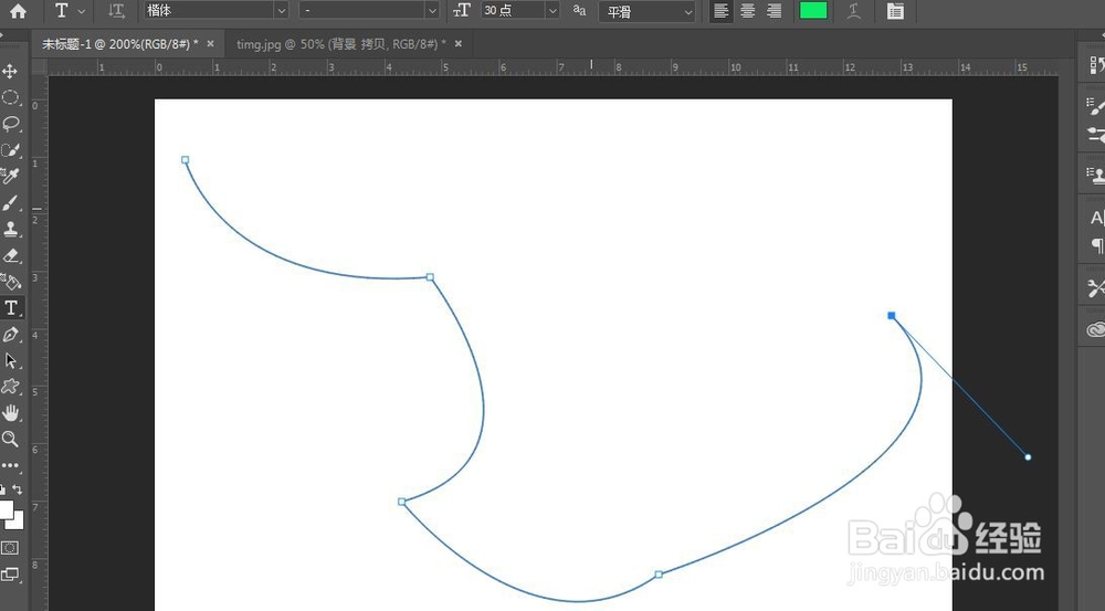PS中钢笔工具怎么使用？
