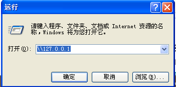 怎样提高文件共享安全性