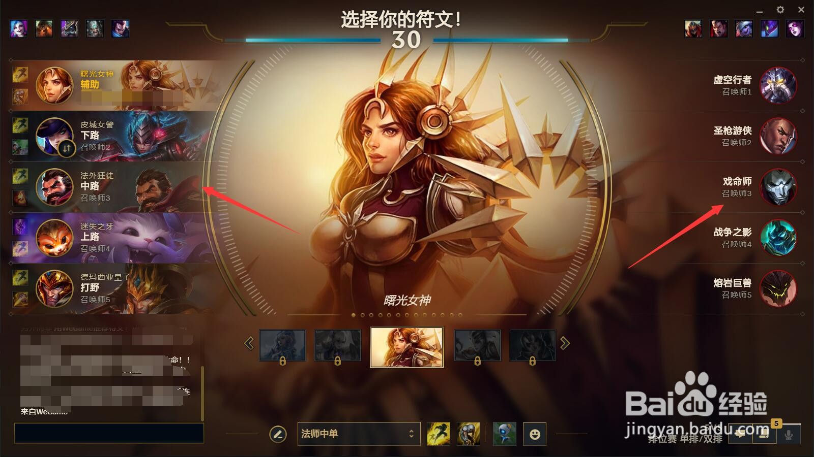 英雄联盟排位人机怎么回事