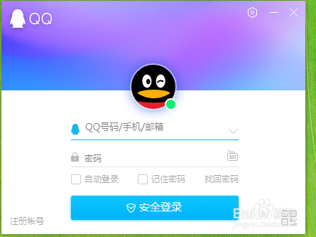 qq怎么编辑资料卡