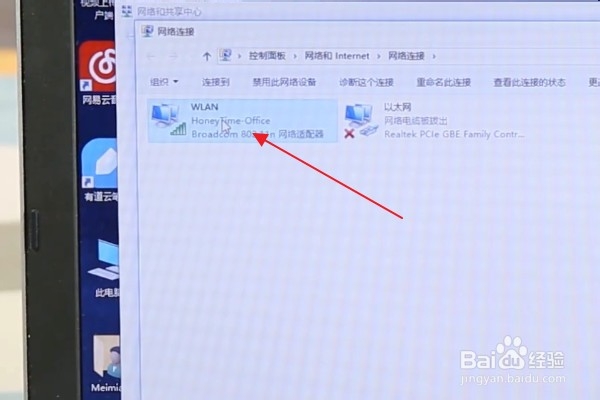 电脑如何关闭IPV6网络协议