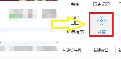 如何关闭百贝浏览器显示书签栏