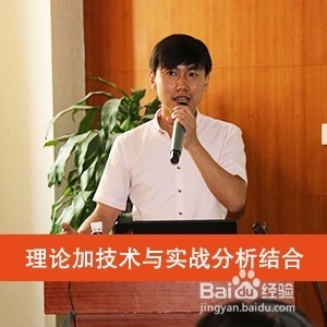 怎么选择炒股培训学校