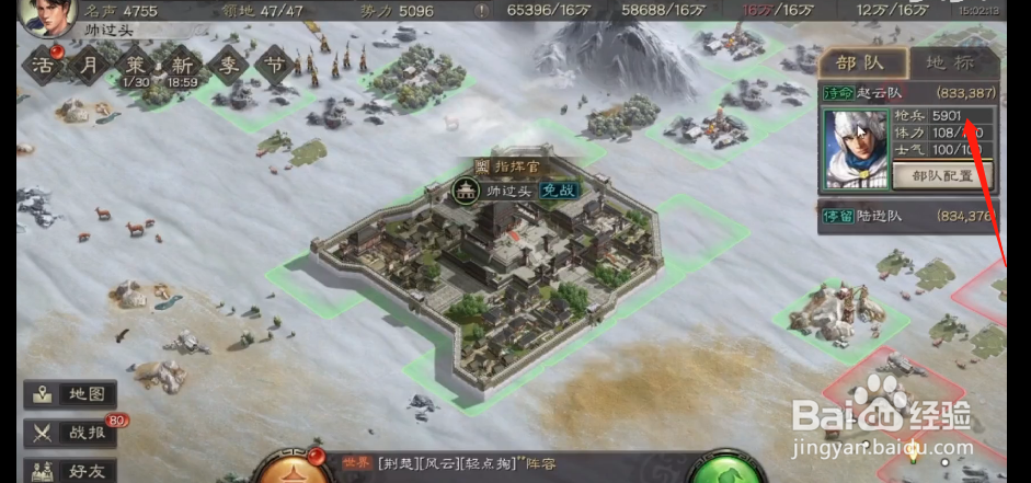 三国志战略版开6攻略