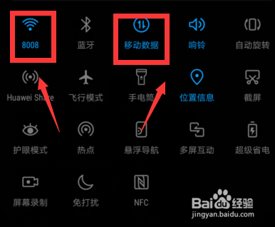 华为手机游戏时出现闪退黑屏或无响应怎么办