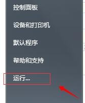 Win8 开机弹出网页bing