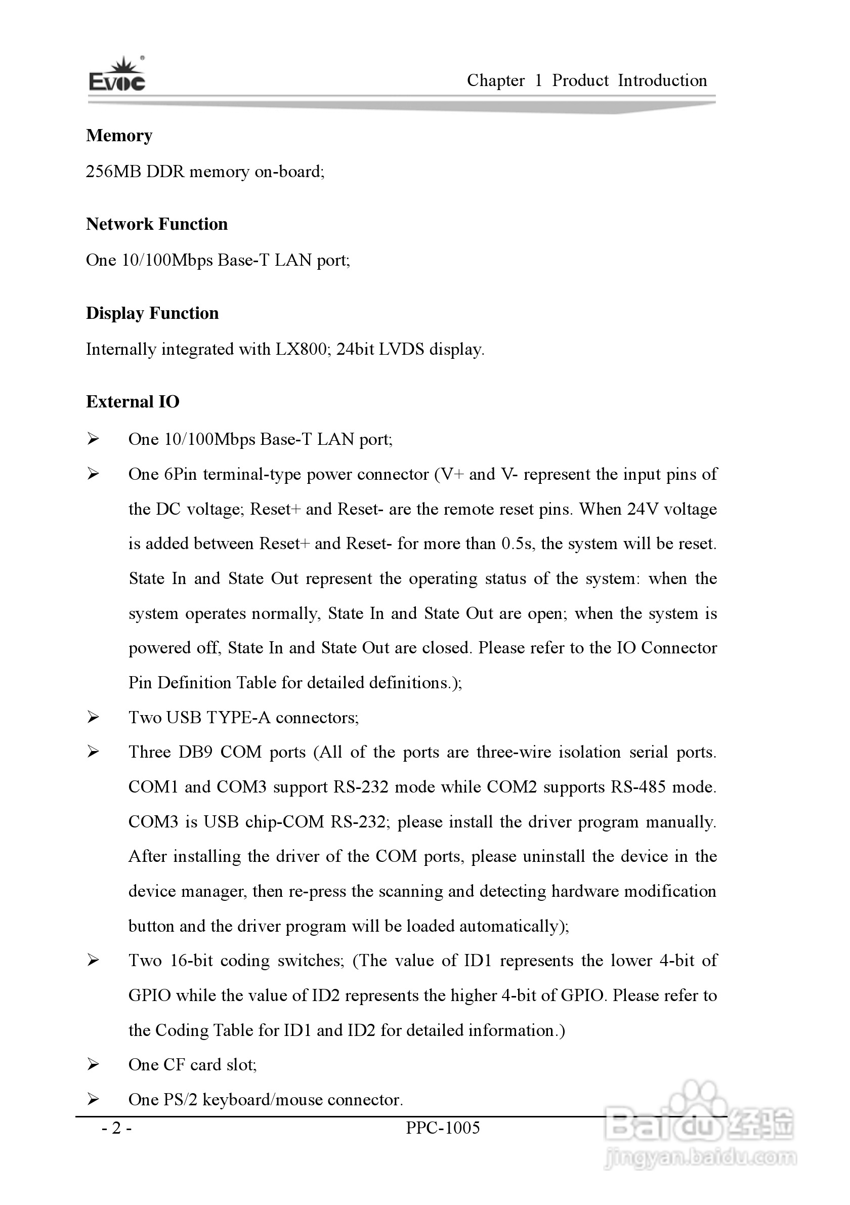 研祥PPC-1005工业平板电脑说明书:[3]