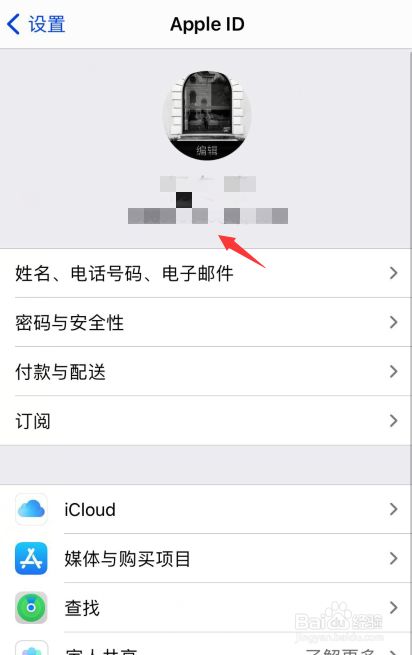 捡到苹果13能解ID锁吗？