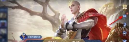 王者荣耀等我来秀限时表情怎么获得