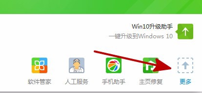 玩DNF提示图标系统组建失败怎么办