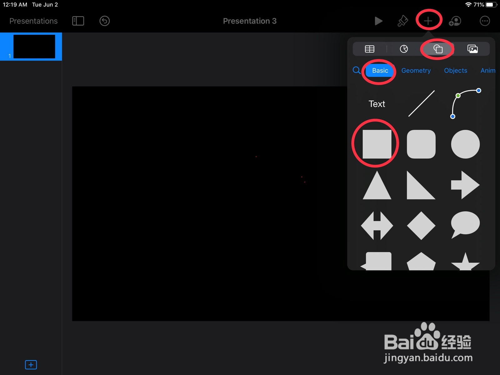 iPad上keynote如何做出烟花效果