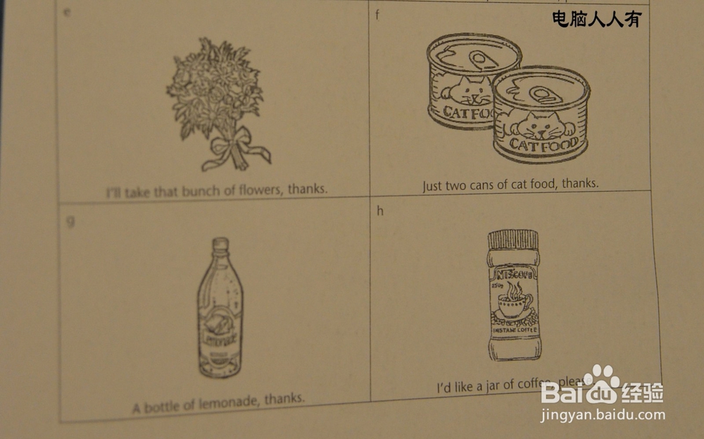 英语购物营业员和顾客对话练习
