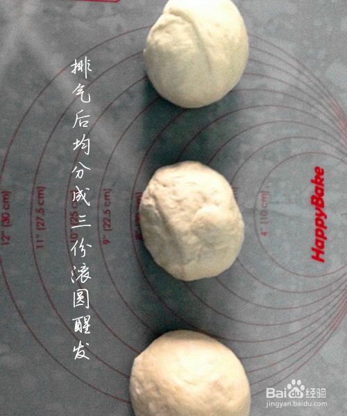 酸奶手撕面包的做法