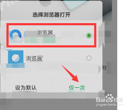 微信好友分享的链接打不开怎么办