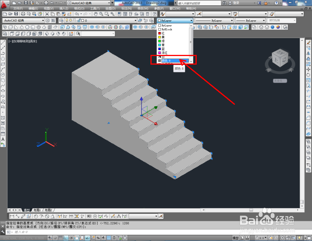 CAD楼梯模型制作教程