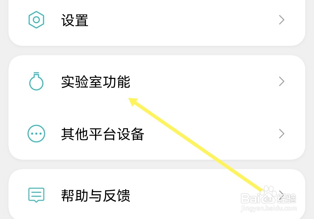 米家开启背景插件深色模式