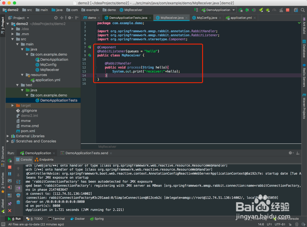 springboot 集成RabbitMQ