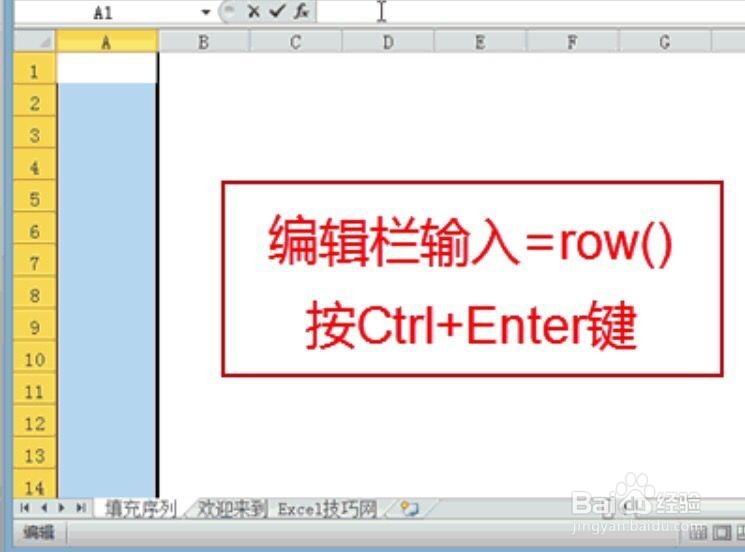 如何快速填充1-1000连续的数字