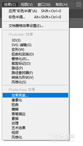 illustrator效果画廊怎么使用