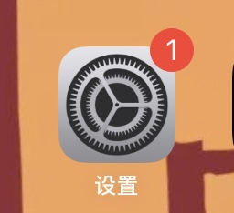 iphone12promax屏幕发黄