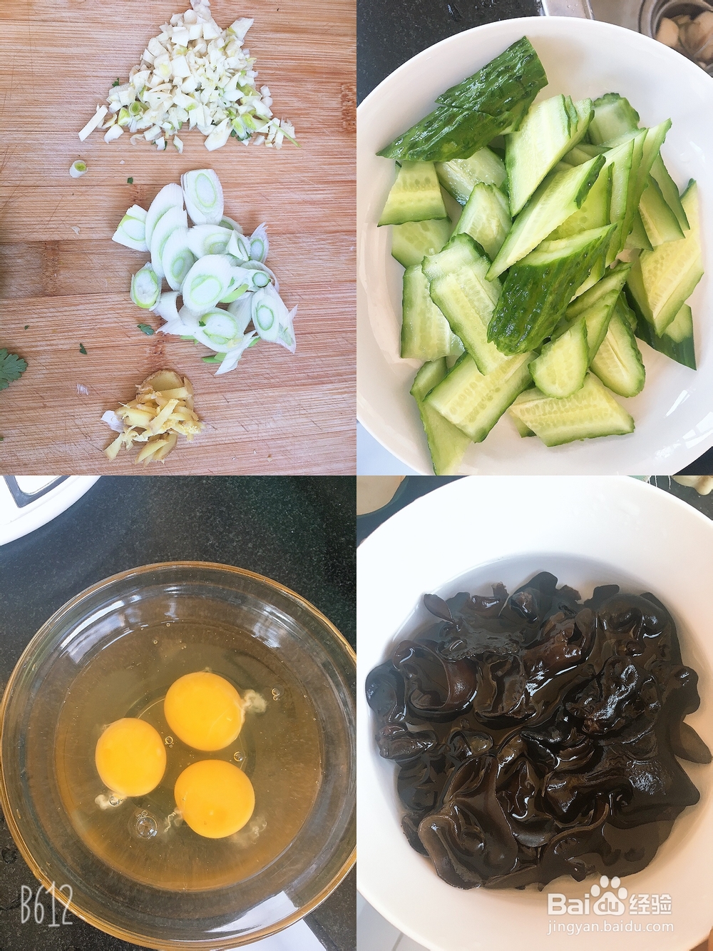 做出入味的黄瓜木耳鸡蛋