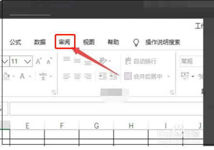 excel打开后灰色没有隐藏