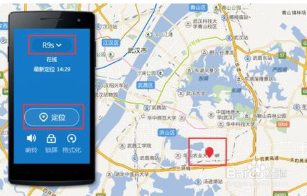 oppor9如何通过云服务找回