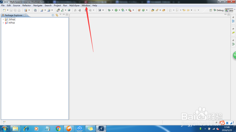 笔记本如何修改eclipse折叠代码快捷键