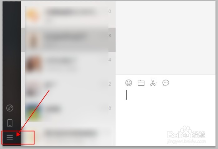 如何禁止微信文件自动下载