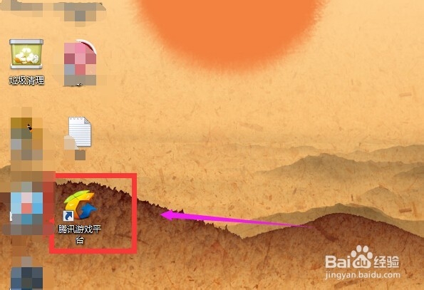 如何通过英雄联盟官方助手登入游戏