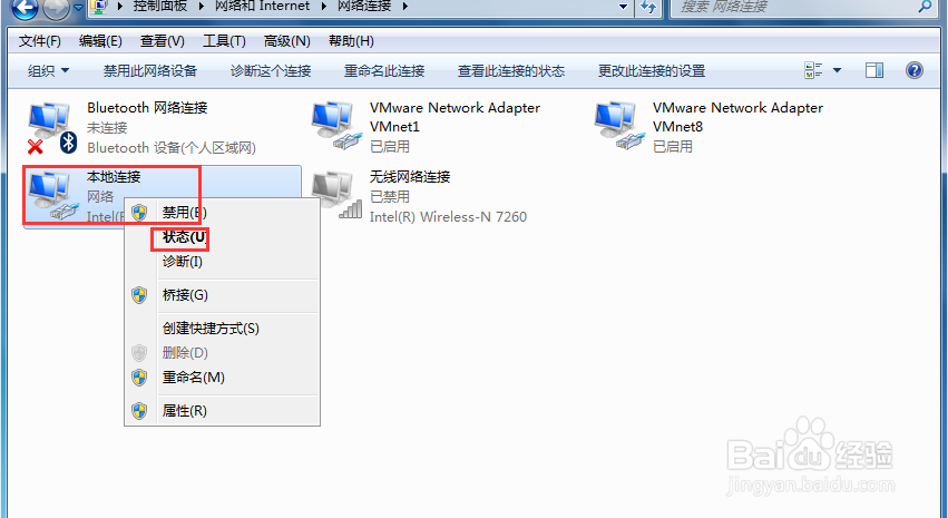 【完美解决】如何查看电脑自动获取的IP地址