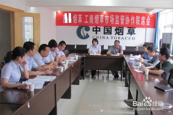 如何加强烟草内部专卖管理监督工作