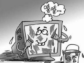 网络刷手的骗局